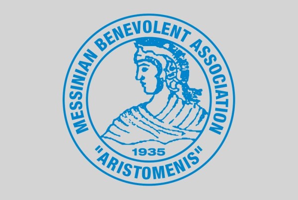 Messinian Benevolent Association Logo